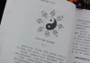 易经八字软件下载，八字软件推荐，助你命运