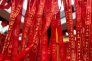 宝莲寺祈福求签，文化的现代诠释与寄托
