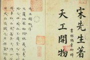 开原寺庙求签，科技与传统文化的融合