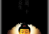 灵签求签网，开启灵性之门的现代工具