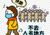 远离水，算命智慧中的自然法则