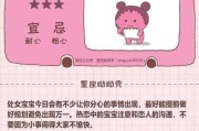 揭秘1月，哪些星座在这个月份闪耀登场？
