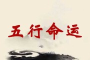 2018年4月5日吉时，命运转折的转机时刻