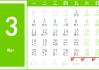 2019年3月10日吉时照B超，解读与应用