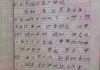 嗯，用户让我写一篇关于什么字有作用的文章，还给了标题和内容的要求。首先，我需要确定标题，可能需要结合汉字和，比如汉字中的密码，探秘汉字与命运的关。这样既点明了主题，又有吸引力