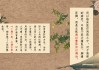 八字与名字，和谐的天人合一之道