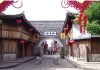 古街，兴龙寺的求签之旅