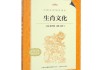生肖运势，传统文化与现代生活的 bridge