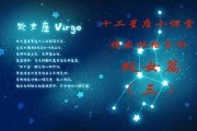 星座与吉凶，解读QQ吉凶的神秘力量