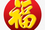 福宝宝取名字，传统与现代的结合之道