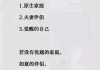莫言，命运转折点，还是自我选择？