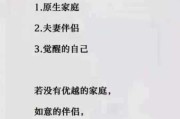 莫言，命运转折点，还是自我选择？