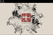 解梦双手生疮，解析梦境中的身体信号