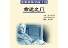 工号02075，命运之门的钥匙