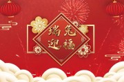 三月生肖兔运势，气洋洋，运势旺旺