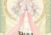 十二星座的公主—卡通中的美与傲娇