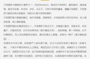 嗯，用户让我写一篇关于写字桌禁忌的文章，还给了标题和内容要求。首先，我得确定标题要吸引人，同时涵盖主要内容。可能用写字桌禁忌，如何选择适合自己的书桌这样的标题，既点明了主题，又说明了目的