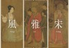 宋姓女宝宝取名指南，传统与现代结合的艺术