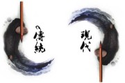 九点零几分，解读传统文化中的时辰文化