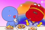 十二星座能吃到什么饭菜