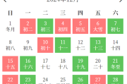 2024乔迁新居吉日吉时一览表，择吉避祸，新家新气象！