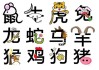 2023年7月22日各生肖运势解析，立夏时节，星座与运势齐下