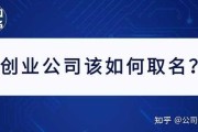 好，用户让我写一篇关于公司名称吉凶log的文章。首先，我需要理解用户的需求。他们可能是一家公司，正在寻找一个好的公司名称，可能对吉凶比较重视，但又不想花钱，所以需要的解决方案
