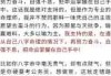 1932年算命，命运的密码与选择的自由