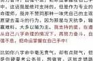 灵巧求签，智慧与命运的结合