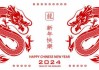 2024年1月3日龙年生肖运势，龙腾四海，福满人间