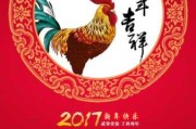 历老黄历吉日吉时,传统智慧与现代应用 历老黄历吉日吉时,传统智慧与现代应用