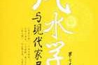 屋内种植草药，学与选择指南