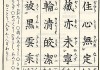 玄妙观59签，解开的古老占卜智慧