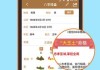 八子算命，解读神秘的占卜文化