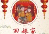 正月初五最佳吉时选择，传统习俗与现代智慧