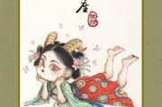 天秤座农历9月23日吉时，解读与生活启示
