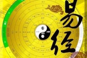 八字命理的准确性，从标准到实践