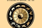 十二星座罗盘，解读生命中的指引与自我探索