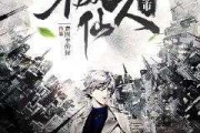 不算命的大仙，他们的名字与文化