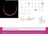 算命的农历9月，month of the lunar calendar