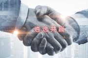 吉时同光，武汉市民共同守护健康与生活的美好瞬间