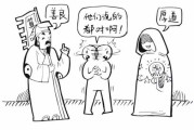 为什么不能代人算命了？传统算命与现代科技的较量