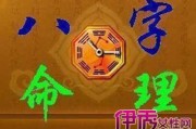 八字算命理论依据解析，科学与神秘的结合