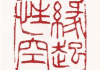 求签书，解读命运与智慧的对话