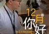 2021年9月28日，一个值得铭记的日子