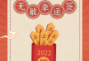 抽到不好的签，如何化解命运的困境？