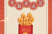 抽到不好的签，如何化解命运的困境？