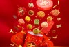 2020年1月的今日吉时，传统与现代的融合