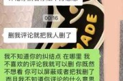 梦见找前任了什么意思，周公解梦解析与心理暗示