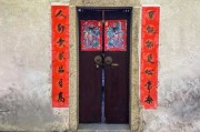 出屋门，看，门的布局与室内气场